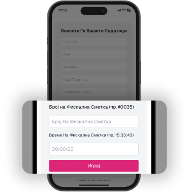 Phone mockup with the form where are displayed the input fields